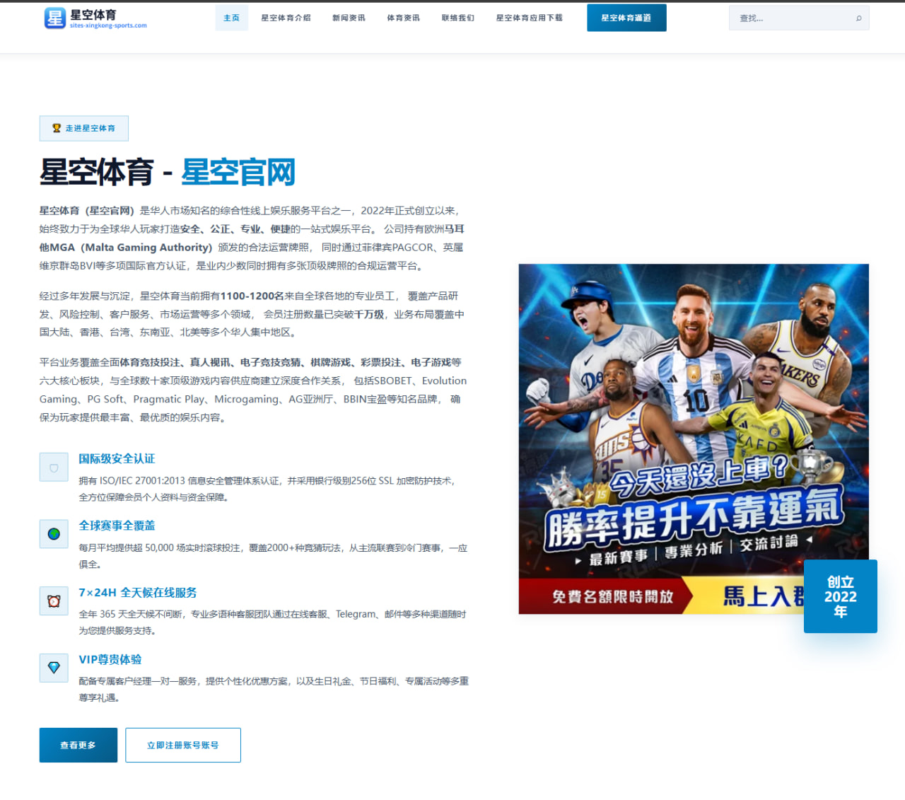 周琦赴海外疗伤进展曝光广东内线补强方向更明晰